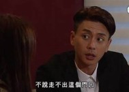 糖心风暴粤语版在线播放，精彩剧情与角色全解析！