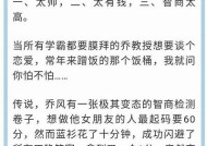 月光糖心在线阅读目录：甜蜜爱情的奇幻旅程与精彩章节解析