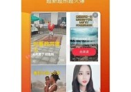 糖心Vlog视频app下载指南：轻松记录生活精彩瞬间