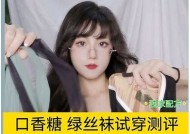 优质糖心丝袜在线观看：最新款式与搭配技巧分享