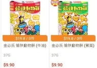 在家轻松获取智能糖心蜜薯在线咨询服务，了解更多美味选择！