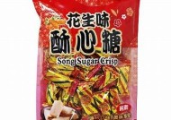 酥心糖小说全文在线阅读，精彩剧情抢先看！