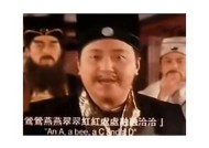 糖心唐伯虎在线观看，精彩剧情与搞笑元素的完美结合！