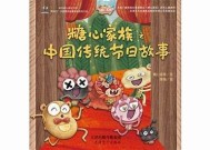 糖心家族电影免费在线观看，精彩剧情与温馨瞬间尽在此！