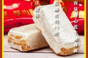 酥心糖在线购买平台，畅享甜蜜美味与优质服务