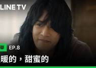 暖心糖宝：甜蜜爱情故事在线阅读，感受温暖与爱