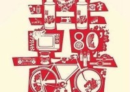 糖心Logo在线观看，免费观看糖心logo设计与实践实例