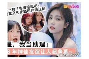 糖心Vlog：粉色情人最新视频分享，浪漫瞬间回顾