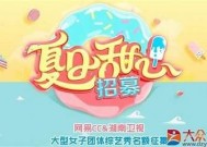 糖心CC在线：畅享甜蜜生活，尽在掌握