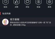 糖心Vlog官网无法访问的背景及解决方式揭秘