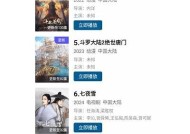 糖心淑怡小视频分享：精彩瞬间与乐趣不断