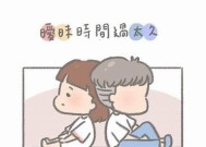 苦涩与甜蜜交织的糖心：一段不可言喻的爱情故事