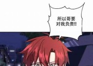 糖心暗恋漫画在线阅读：甜蜜爱情故事尽在其中！