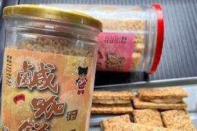黑椒盖饭：甜蜜爱情与糖心女主的在线免费阅读版