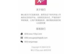 糖心VLGO破解视频教程：快速上手全解析