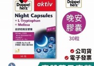 德国产双心氨糖胶囊：关节健康的理想选择，舒缓疼痛与促进修复
