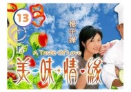 糖心妈爱美食：美味探险，跟随糖心妈一起享受美食之旅！