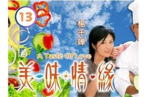 糖心妈爱美食：美味探险，跟随糖心妈一起享受美食之旅！
