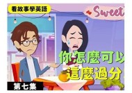 糖心之恋：甜蜜爱情故事在线阅读，与你共享甜蜜情节