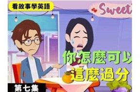 糖心之恋：甜蜜爱情故事在线阅读，与你共享甜蜜情节