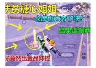 糖心姐姐全集在线观看，畅享温馨甜蜜的动漫之旅