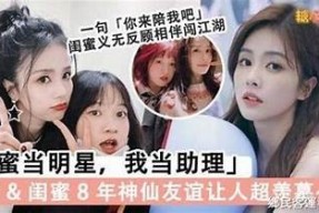 糖心Vlog：多乙影视在线分享，带你领略全新视角