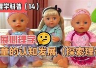 禅游糖心宝贝在线观看：探索甜蜜与宁静的奇幻之旅