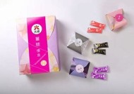 糖心拜年：温馨甜蜜的团圆故事在线阅读