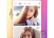 糖心Vlog无限次数观看安卓版下载，畅享精彩内容