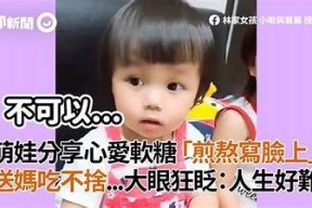 糖心妹妹全集在线免费播放，畅享甜蜜故事