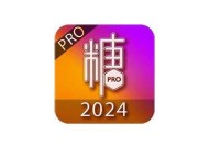 糖心官方网站在线观看：畅享高清电影在线观看体验