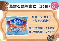 新款国产馆糖心：口感无与伦比，健康美味的甜蜜选择