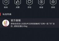 糖心Vlog APP官方在线下载，轻松记录生活点滴