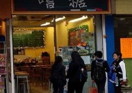 糖心甜品风暴在线观看：探索甜品世界的美味盛宴！
