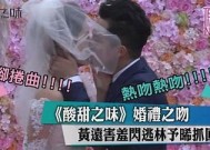 在线观看糖心婚礼派对，精彩瞬间一网打尽