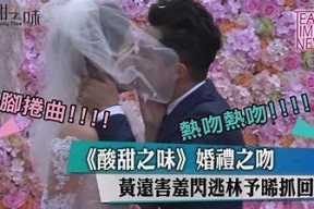 在线观看糖心婚礼派对，精彩瞬间一网打尽