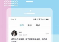 糖心TV官网：精彩Vlog分享，带你畅游甜蜜生活