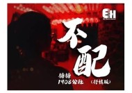 绝配苏心糖国语版在线观看 - 追踪甜蜜爱情的感人故事