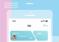 糖心视频在线安装详解：轻松几步完成下载与设置