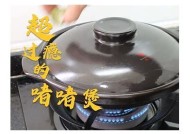 健康美味的糖心国产锅锅酱，带给你舌尖上的幸福体验！