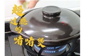 健康美味的糖心国产锅锅酱，带给你舌尖上的幸福体验！