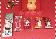 甜蜜惊喜：糖心礼物小说全网在线阅读分享