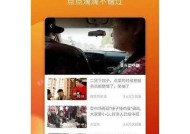 乐见糖心视频分享平台：甜蜜视频解锁你的幸福时光