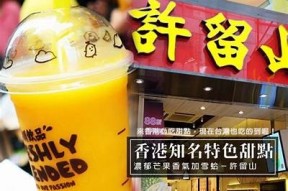 糖心晚晚酱：国内优质食材，舌尖上的美味体验