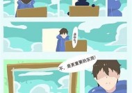 免费观看糖心漫画全集，追逐甜蜜爱情故事，尽在这里！