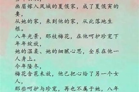 阿糖推心：经典作品在线阅读与解析分享
