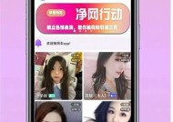 糖心直播客户端下载：畅享精彩直播体验的最佳选择