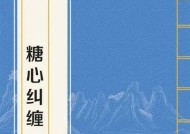 糖心在线看安安：解锁甜蜜人生，陪你度过每一个瞬间