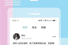 糖心Vlog：最新在线软件推荐与使用技巧分享