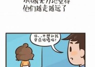 风起糖心：甜蜜爱情与成长的交织，在线阅读
